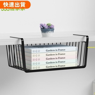 高CP♡廚房置物架 櫥櫃吊櫃 多功能收納神器 懸掛分層 調味料掛籃 櫃子下掛架 辦公室用品