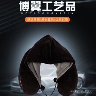 【U形枕】多功能連帽U型枕護椎家用護頸旅行飛機便捷辦公午睡枕記憶棉脖枕