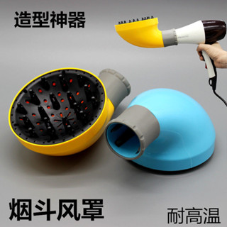 💥桃園倉出貨💥 髮廊專用電吹風機罩吹捲髮造型煙鬥風罩頭髮打理定型烘幹大烘罩器