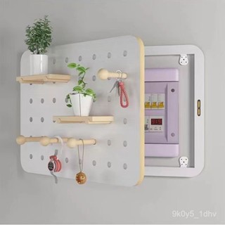 【金葉子家居】電箱洞洞闆 北歐洞洞闆電錶箱裝飾畵免打孔電箱遮擋置物架實木遮擋箱裝飾框架