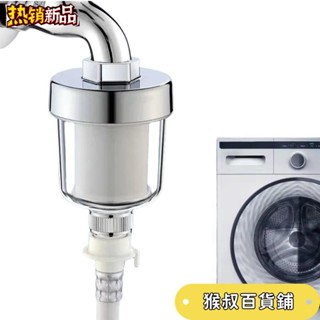 ❤好物推薦❤沐浴過濾器，熱水器淨水器，除鏽除氯，家用小型前置過濾器