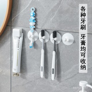 臺灣出貨 免打孔牙刷夾牙膏洗麵奶收納掛夾衛生間壁掛收納架護膚品牙刷收納S522