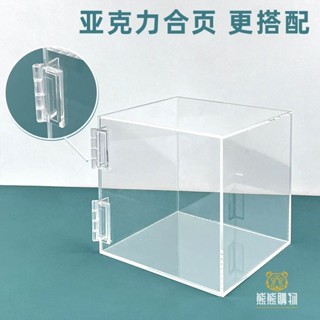 熊熊客製 壓克力盒 壓克力 定做六面合頁開蓋盒 帶蓋亞克力 透明展示盒 收納箱 客製化