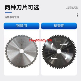 #熱賣#塑料管道切管機刀片 200 250 400 PE管 PVC管 切管機 電動切割機 割管機