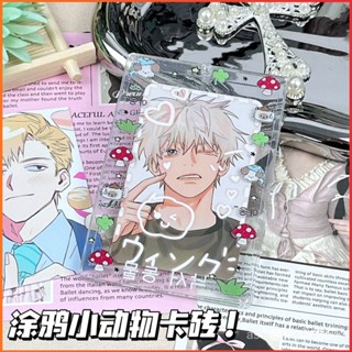 臺灣出貨✨穀美爆款🍥亞克力相框 展示框 收納盒 卡套 塗鴉小動物相框亞克力卡磚卡套拍立得3寸小卡收納穀美道具裝飾拍