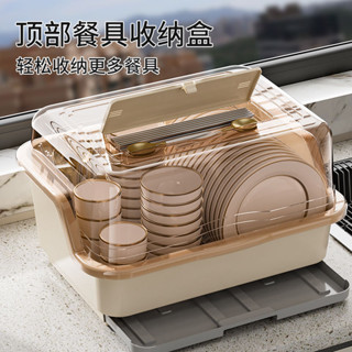 【臺灣出貨】破損補寄 ✨廚房瀝水碗櫃帶蓋餐具放碗碟置物架家用臺面多功能裝碗筷收納箱盒