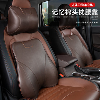 🔥臺灣發貨🔥汽車頭枕適用於奔馳奧迪寶馬等車上護腰舒適脖枕腰靠護頸汽車靠枕
