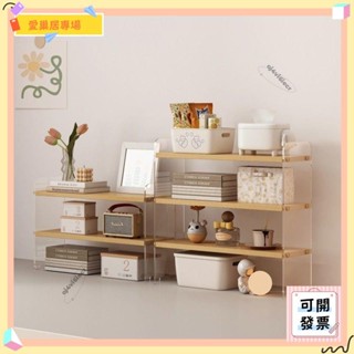💫桃園+可開發票💫亞克力桌面置物架多層書架杯架收納架桌上零食架子大容量收納神器💫桃園出貨💫