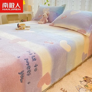 臺灣出貨 保暖毯子法蘭絨毛毯機洗不掉毛可鋪可蓋[D1005]南極人加絨加厚雪花絨床單蓋毯毛毯珊瑚絨牛奶法萊絨午睡毯沙髮毯