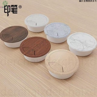 🌸桃園24H出貨🌸【滿199出貨】印筆電腦桌綫孔蓋辦公桌穿綫孔蓋闆書桌盒桌麵孔洞裝飾蓋穿綫孔蓋