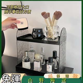 SYMT-冰川紋置物架亞克力化妝品桌面收納盒ins風家用香水護膚品收納架
