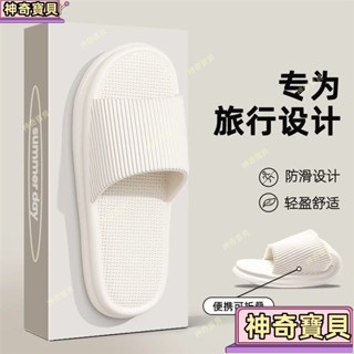 熱賣🔥折疊旅行拖鞋男女輕便攜式出差旅遊飛機沙灘鞋一次性洗澡防滑涼拖 酒店 室內 旅遊 游泳 浴室 速乾 輕便 飛機拖鞋