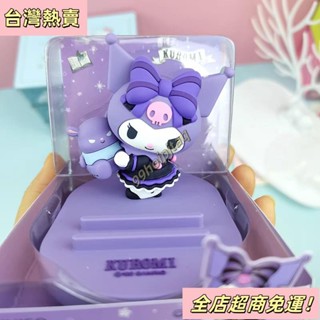 【臺灣出貨】三麗鷗 Sanrio Kuromi 多功能手機支架可愛動漫人物創意手機座桌面擺