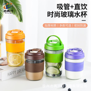 🔥顏究生🔥雙飲杯批髮矽膠玻璃杯女高顔值咖啡杯便攜杯子吸管杯隨行杯