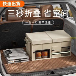 高CP♡汽車後備箱收納箱收納盒車載儲物箱車內裝飾用品大全實用整理置物