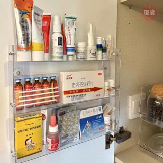 ✨臺灣發貨+統編✨壁掛式藥品收納盒置物架整理盒免打孔大容量家用分類置物架免打孔透明多層藥櫃急救箱壁掛式