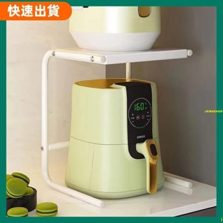 高CP♡廚房置物架電飯煲收納架多層置物架家用收納架微波爐宿捨架子臺麵收納架多功能大容量
