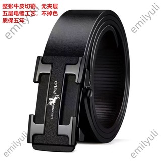 【臺灣出貨】保羅POLO皮帶男軟皮自動扣腰帶商務中年輕人休閑個性韓版潮流褲帶