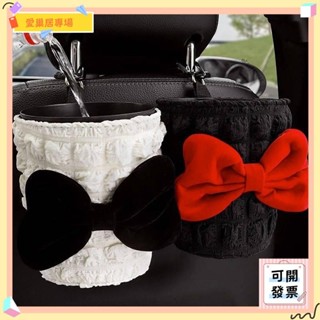 💫桃園+可開發票💫車載垃圾桶簡約蝴蝶結桌面汽車網紅椅背出風口掛式多功能收納桶 fm3I💫桃園出貨💫