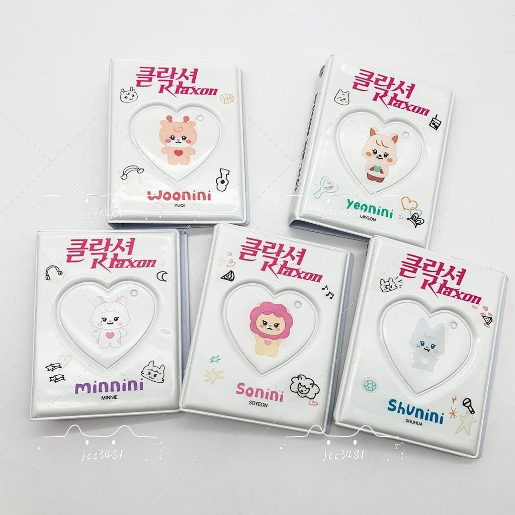 免運 (G)I-DLE [KLAXON Pop-Up Store] G娃小卡收納冊 宋雨琦葉舒華 32卡位卡