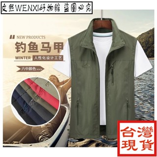 文熙wenxi好物館新品熱銷*M5XL男生馬甲外套 休閒運動馬甲 釣魚馬甲 戶外多口袋外套 薄外套男 夾克外套 大尺碼外