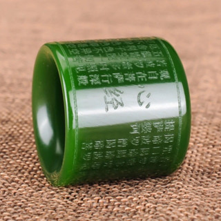 💥拼全臺最低價💥 鷄血石般若波羅蜜多心經指環男款大拇指模擬玉戒指指環模擬玉