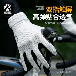 春秋自行車騎行手套觸屏手套男全指夏季山地車單車騎行減震手套女