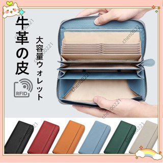 ⚡臺灣出貨⚡新款日本手拿錢包日式長櫪木財布wallet牛皮長夾真皮皮夾長夾女皮夾真皮長夾大容量長夾多卡位錢包Q522