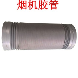 臺灣熱銷 廠家促銷廚房家用電器配件通用抽油煙機煙管150 160mm排吸風膠管