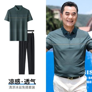 父親寬鬆短袖 上衣襯衫 抗皺中年男士T恤 夏季 時尚冰絲 棉速幹短袖polo衫 爸爸夏裝 休閒運動套裝
