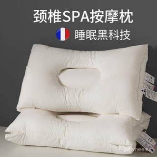 【臺灣出貨】護頸枕SPA按摩枕頭枕芯不塌陷助睡眠單雙人成人家用睡覺專用