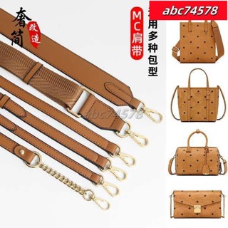 優選💯適用mcm子母包改造皮肩帶包包鏈條替換斜挎腋下包帶配件單買珍珠