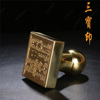 ✨臺灣熱銷✨手工雕刻佛法僧寶道經師寶純銅印章九龍紋字型法器佛法道經用品