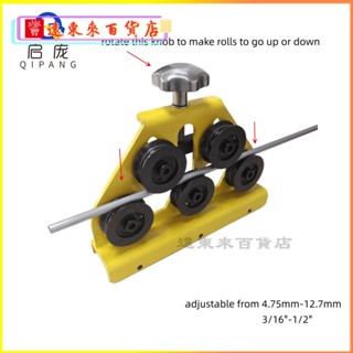 可開發票空調銅管彎管校直器鋁管退火不銹鋼管拉直器油管短料手動五輪校直 銅管直管器，銅鋁鐵不鏽鋼不秀鋼管直管器整直器矯直器