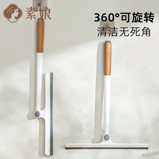 【限時下殺】素娘擦玻璃神器家用浴室洗手臺颳水器衛生間鏡子擦窗窗戶清潔工具清潔刷 玻璃颳 玻璃清潔神器