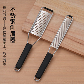 刨絲器 切菜機 削皮刀 切菜器 切片器 切丁器 多功能刨絲器 切絲器 多功能切菜器 廚房料理用具 刨絲 刨刀 護手切絲器
