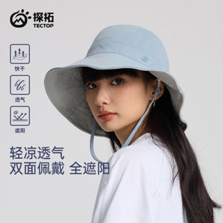 【免運費】探拓戶外防曬遮陽漁夫帽女士夏季透氣速幹雙麵防風太陽帽