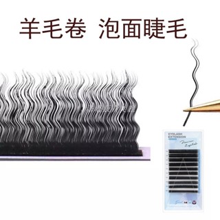 [塔塔·販賣美麗、熱銷]羊毛卷泡麵款假睫毛左右波浪紋歐美嫁接睫毛漫畫款漫畫多取柔軟不散根