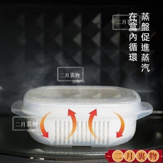 精&可冷凍可微波 米飯盒 蒸飯盒 可冷藏 白飯分裝盒 冷凍保鮮盒 雙層瀝水 便當盒 米飯分裝盒 可微波爐加熱便當盒