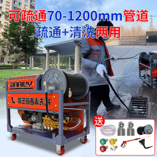 【這款是定製產品 標價為定金】宇江大功率汽油柴油電動疏通超高壓強力清洗水老鼠噴頭通下水道
