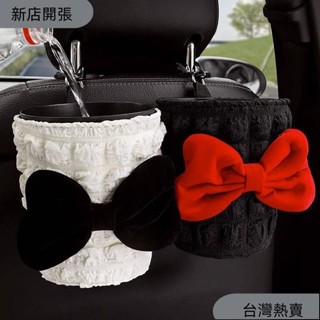 新店開張❤車載垃圾桶簡約蝴蝶結桌面汽車網紅椅背出風口掛式多功能收納桶 fm3I726