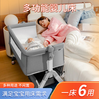 【臺中專營】嬰兒床 新生兒床 拚接大床 寶寶搖床 bb兒童床 搖籃床 多功能移動可折疊