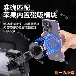 螢幕手機支架汽車車用用螢幕手機架懸浮屏磁吸支架model y用