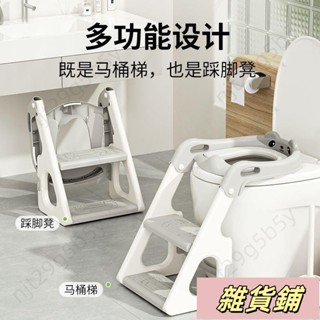 兒童馬桶坐墊 階梯馬桶 學習馬桶 小孩馬桶梯 兒童馬桶 坐便器 兒童便盆 兒童馬桶樓梯式男小孩女寶寶專用厠所踩腳