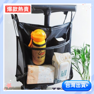 【蝦皮熱銷】超好用 小虎子t2T18口袋推車置物袋 收納神器嬰兒車掛包 T2掛袋 配件大容量 媽咪包
