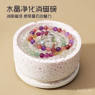 水晶碎石消磁碗 淨化水晶 水晶淨化 水晶消磁碗 消磁盒 消磁水晶 消磁碗 水晶消磁盒 玻璃碗 水晶碗 淨化盒 天然水晶