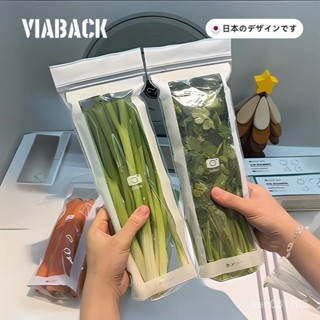 🔥限時特賣🔥長條密封保鮮袋家用加厚食品級密實袋廚房冰箱冷凍冷藏分裝收納袋