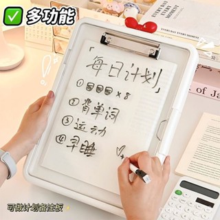 【桃園出貨】新款多功能檔案夾學生A4試捲寫字墊闆專用透明資料收納冊整理神器