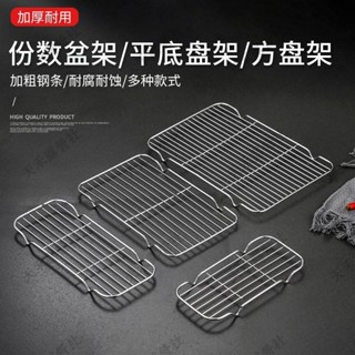 限時特賣 新款熱賣不鏽鋼燒烤網 鐵絲網 格網 片長方形烤網用具 小格瀝油網架 工具方形網