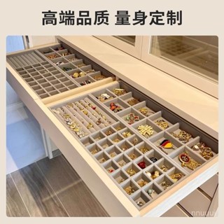 ✨星星精選✨首飾收納盒抽屜式收納項鍊戒指眼鏡梳妝檯衣帽間網紅首飾盒郵